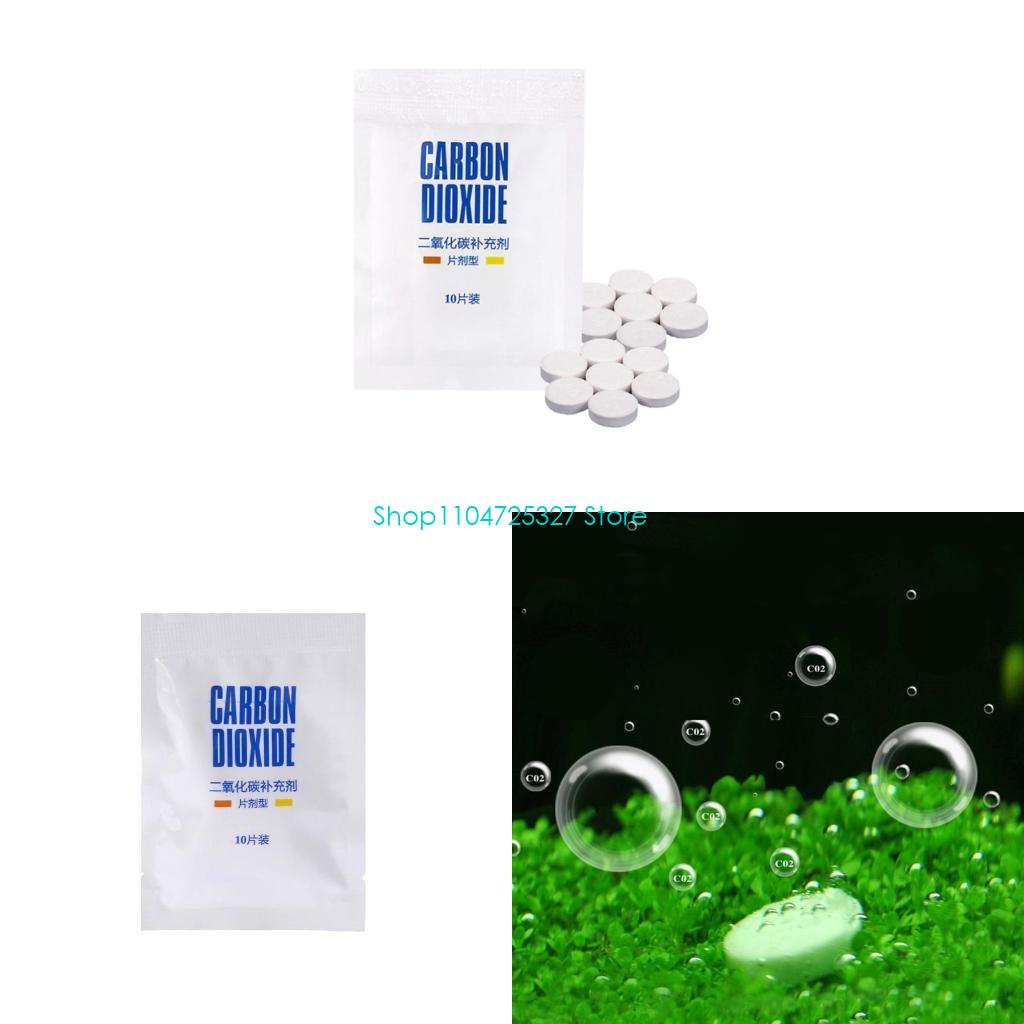 Aquarium Plant Nutrients - أقراص Co2 نباتات حوض السمك 10