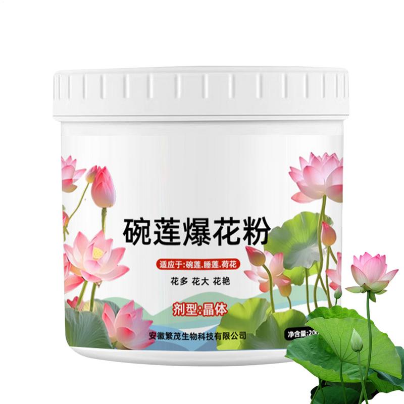 Aquarium Plant Nutrients - 200 جرام مسحوق الأسمدة المزهرة زنبق